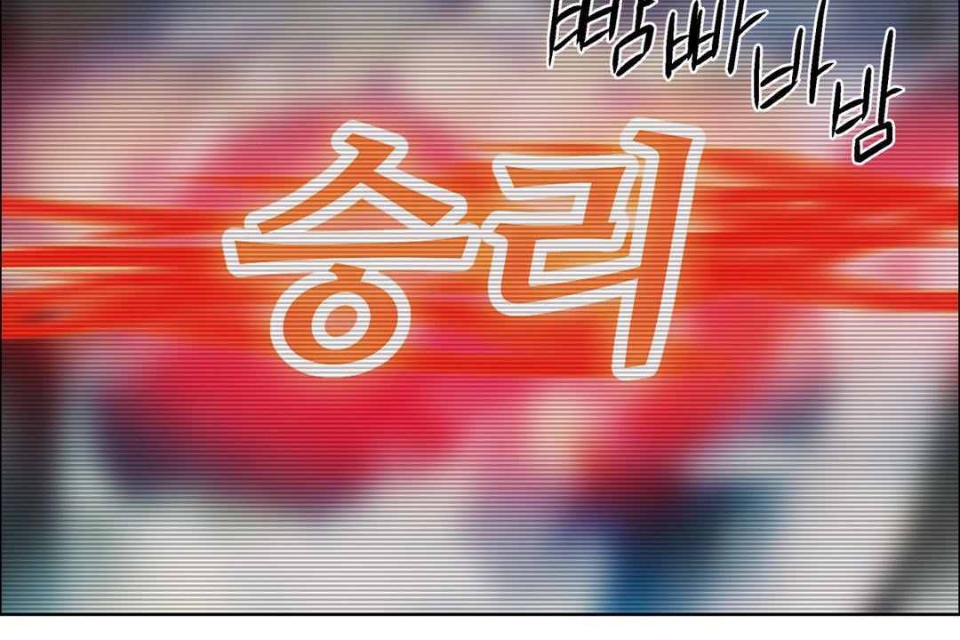 出租女孩第34话