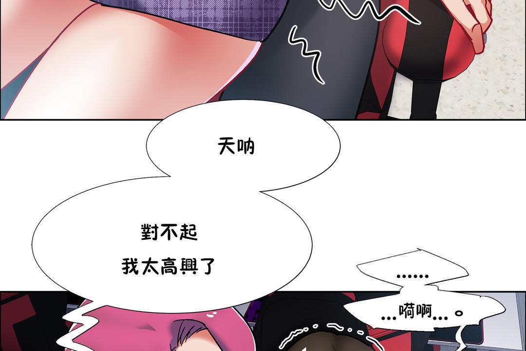 出租女孩第34話