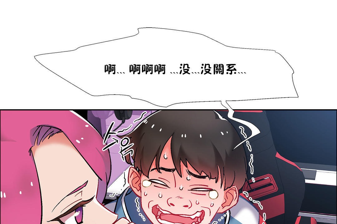 出租女孩第34话