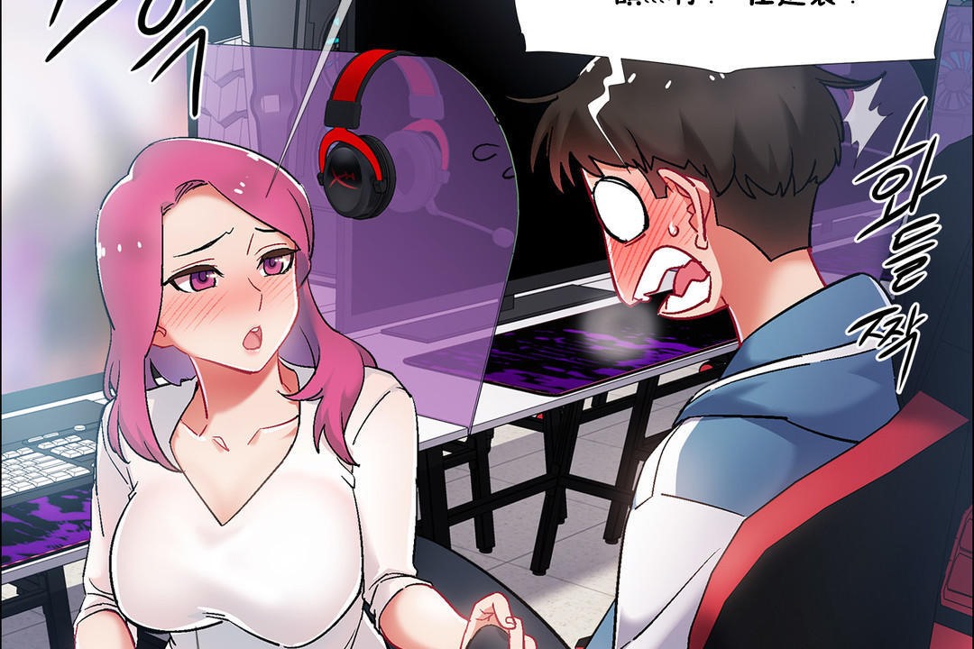 出租女孩第35話