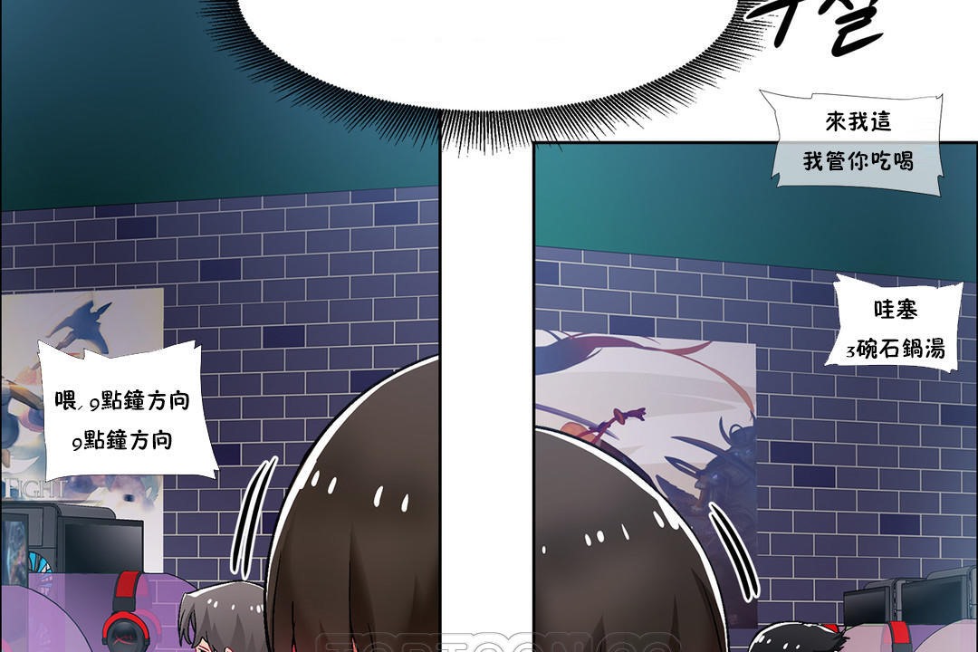 出租女孩第35話