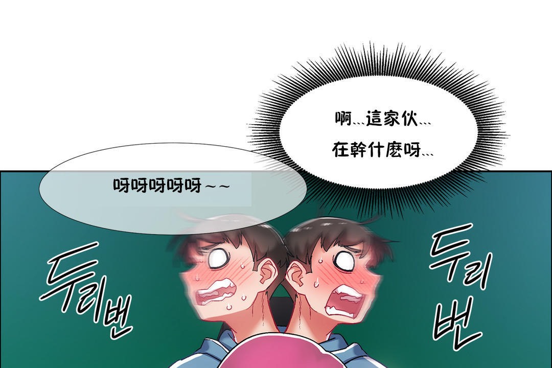 出租女孩第35話