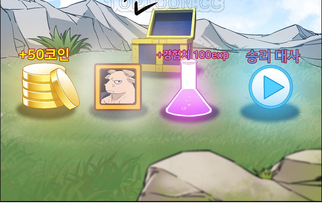 出租女孩第35话