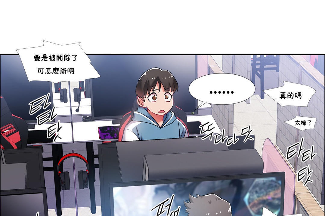 出租女孩第35话