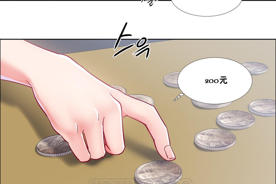 出租女孩第35话