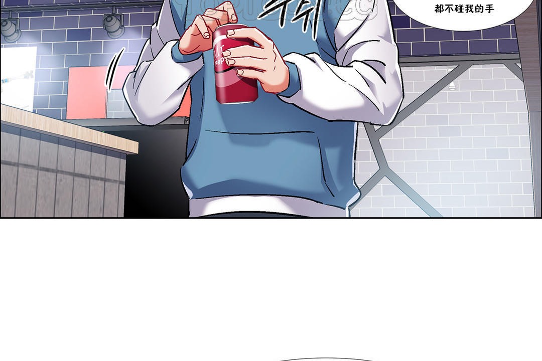 出租女孩第35话