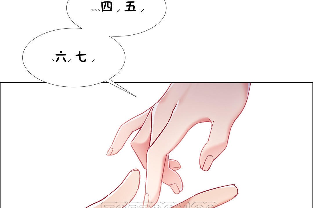 出租女孩第35话