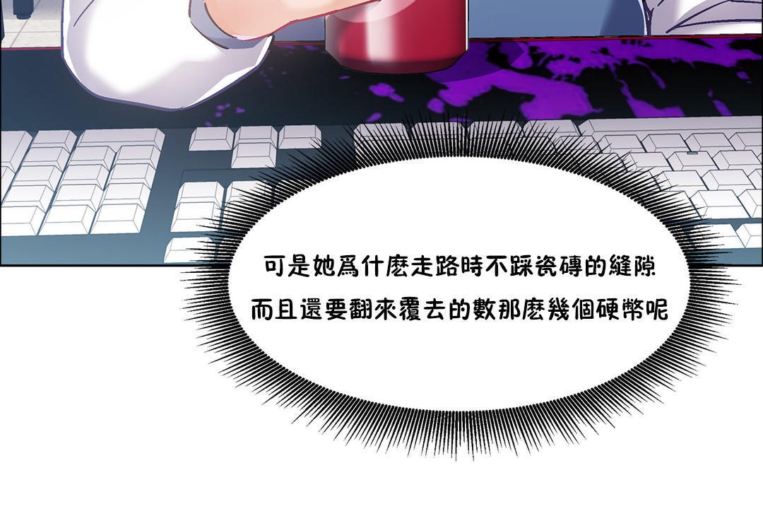 出租女孩第35話