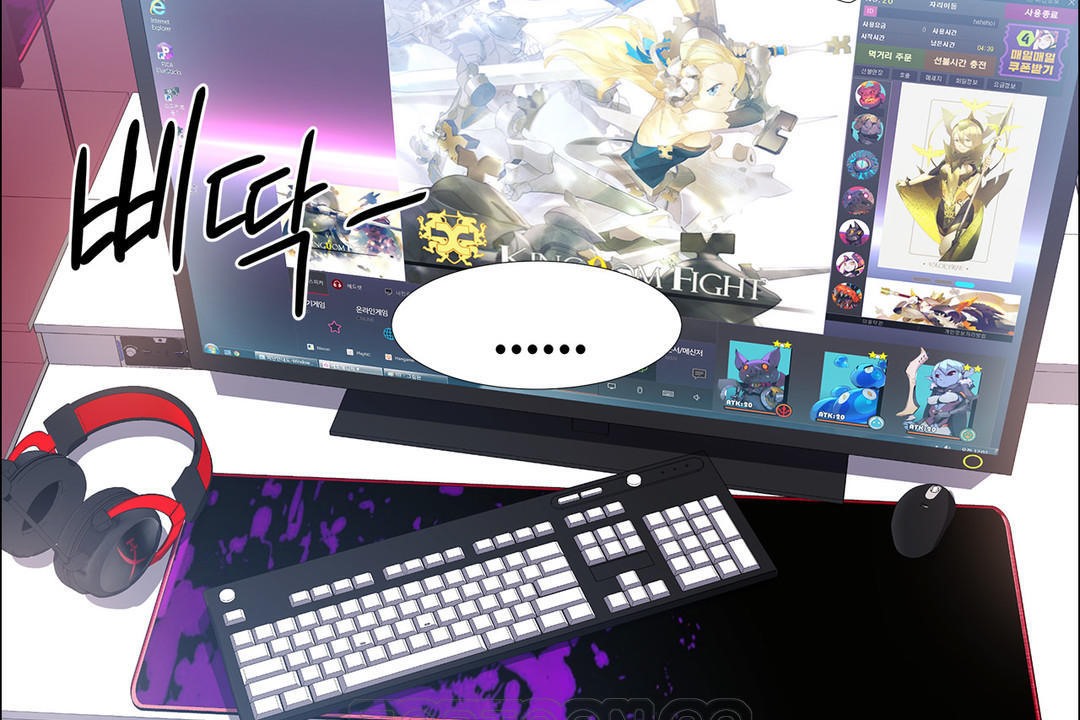 出租女孩第35話