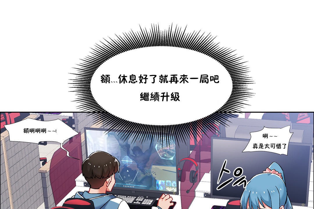 出租女孩第35话