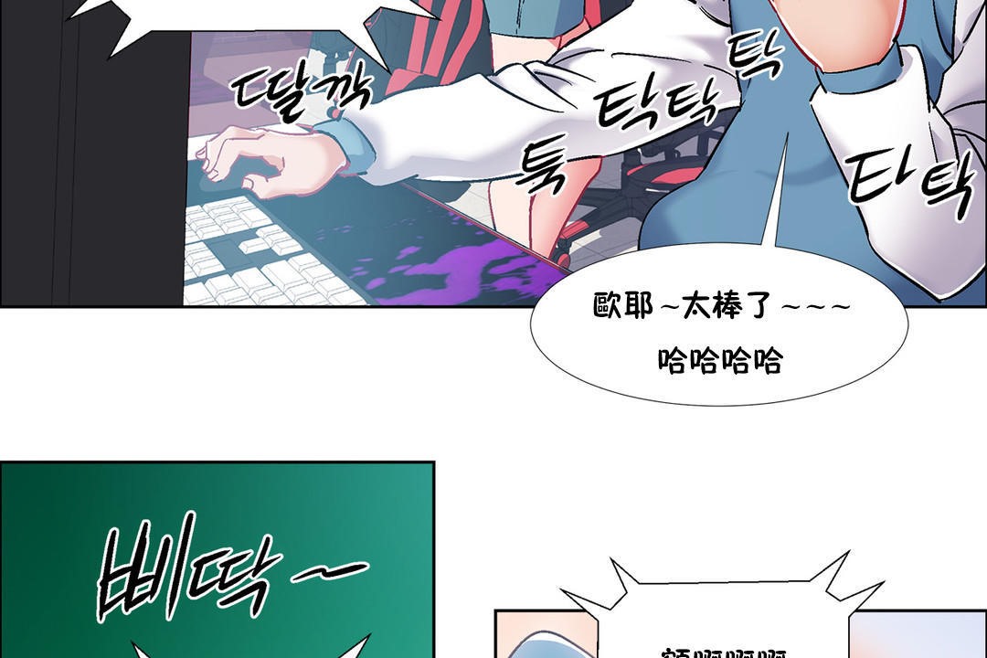 出租女孩第35話