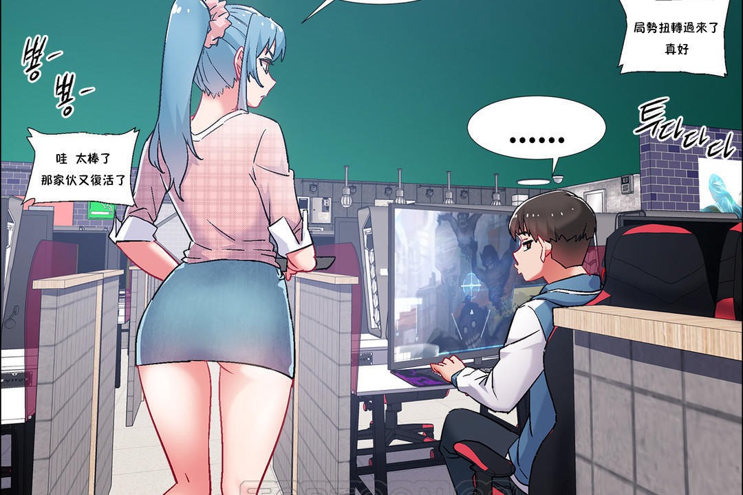 出租女孩第36话