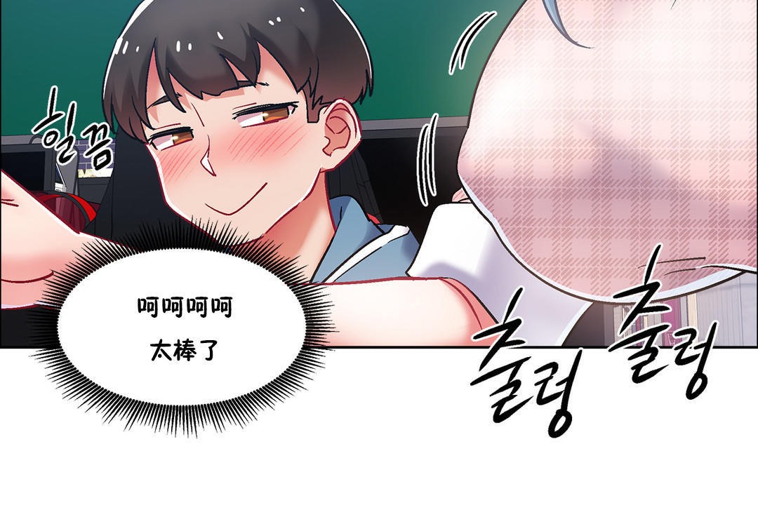 出租女孩第36话