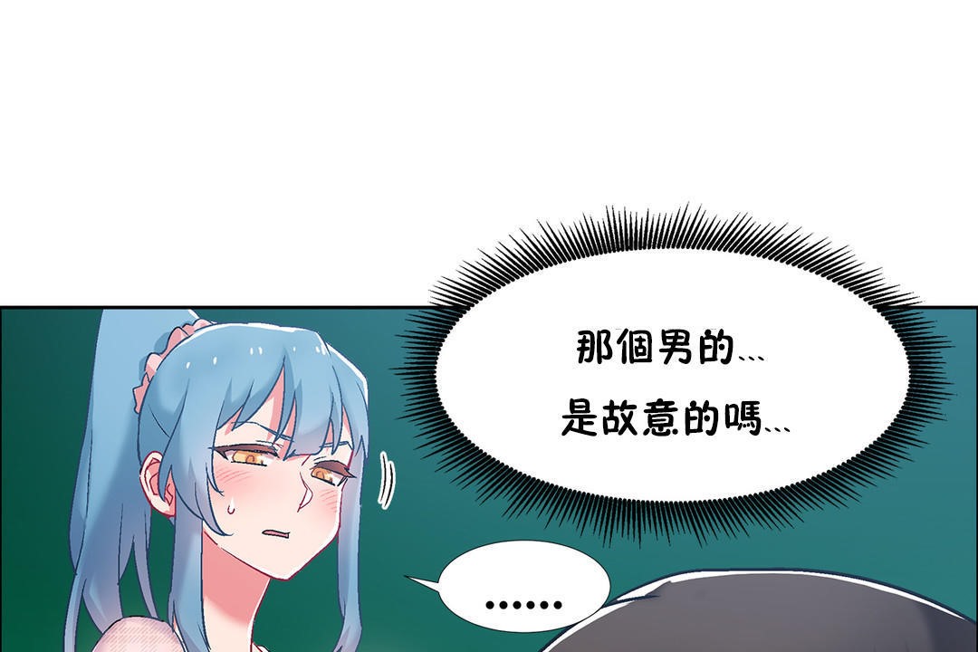 出租女孩第36话