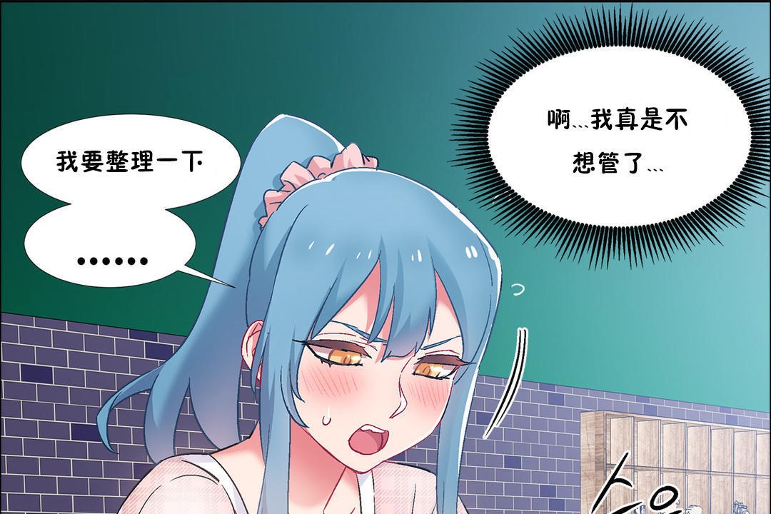 出租女孩第36话