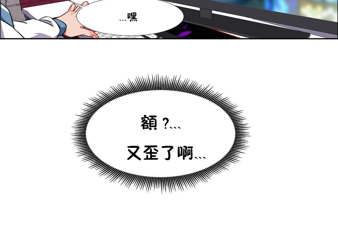 出租女孩第36话