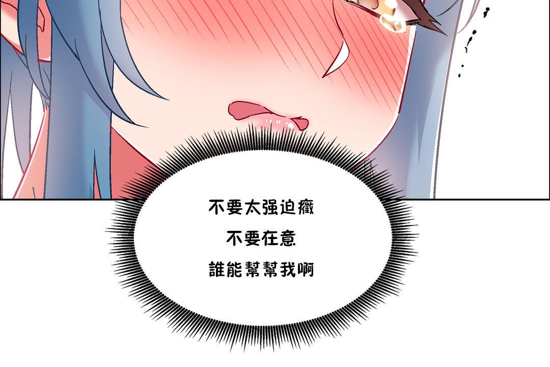 出租女孩第36话