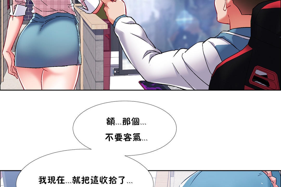 出租女孩第36话