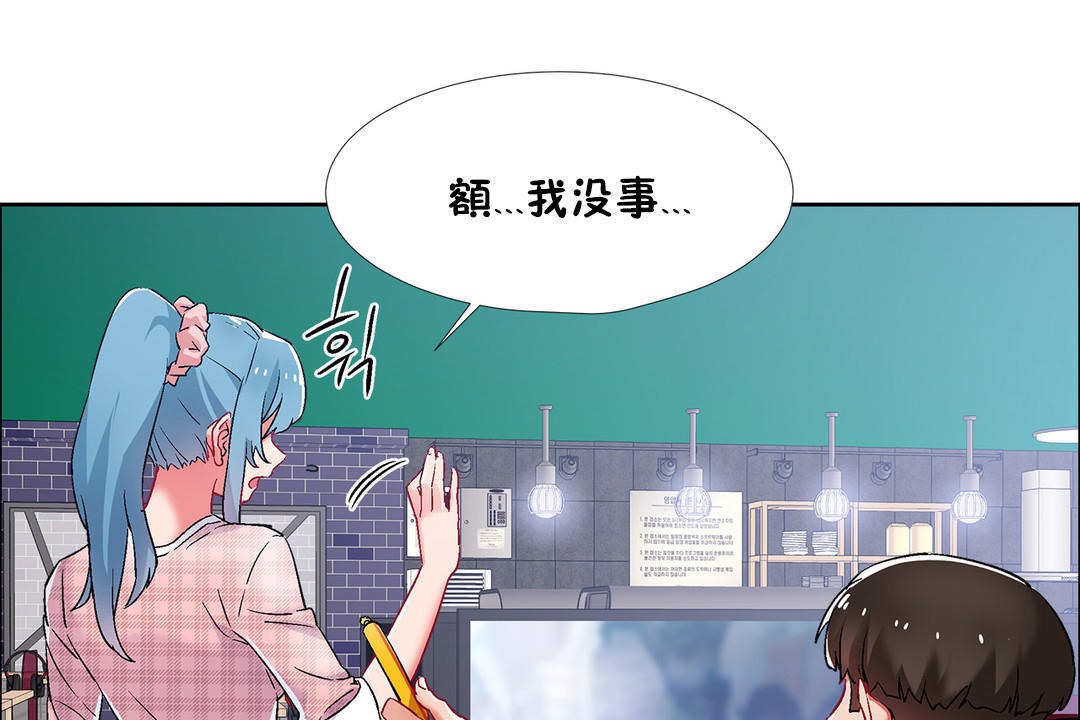 出租女孩第36话