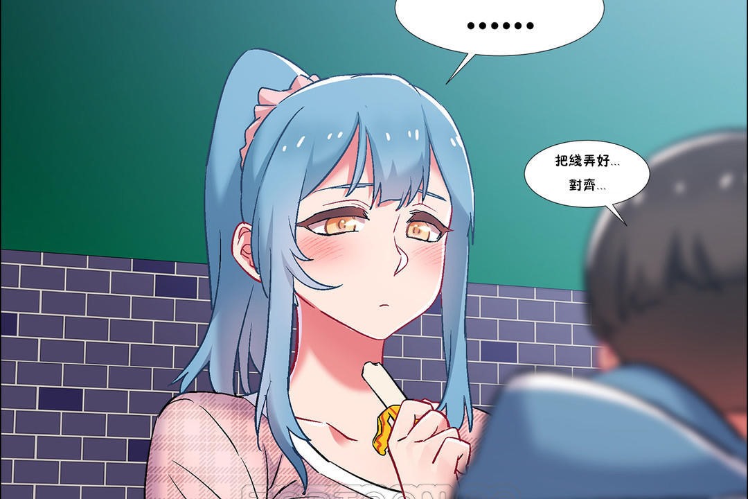 出租女孩第36話