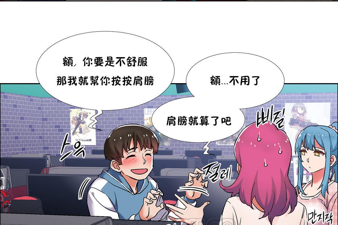 出租女孩第36话