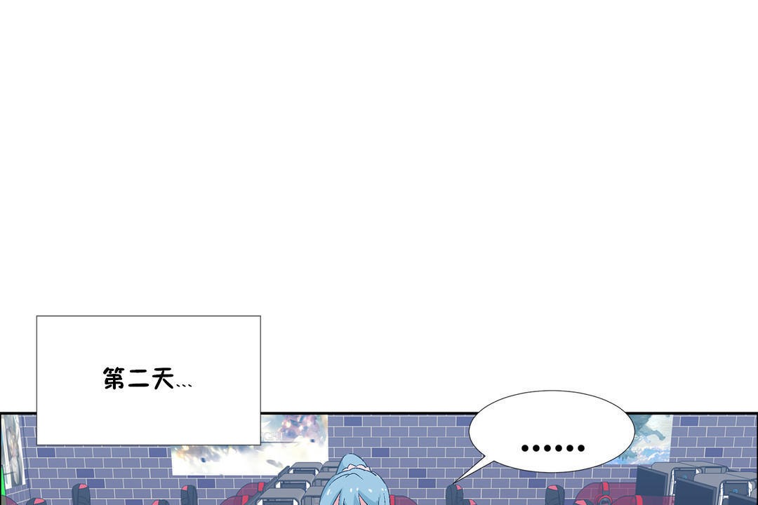 出租女孩第36話