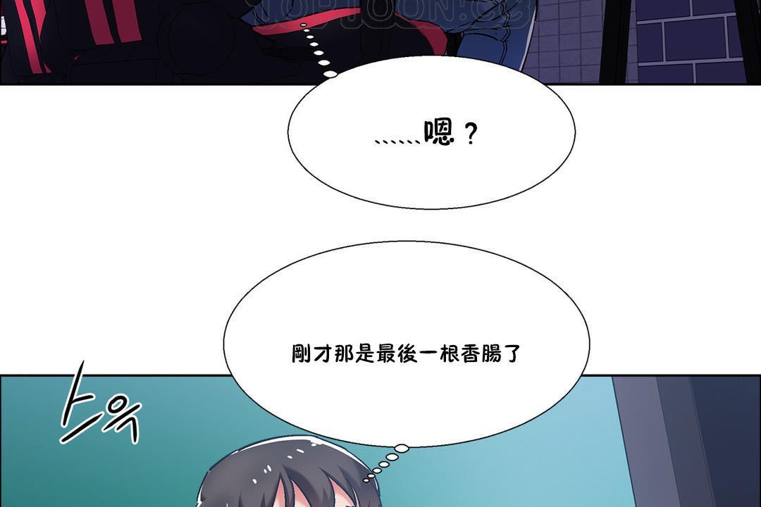 出租女孩第37话