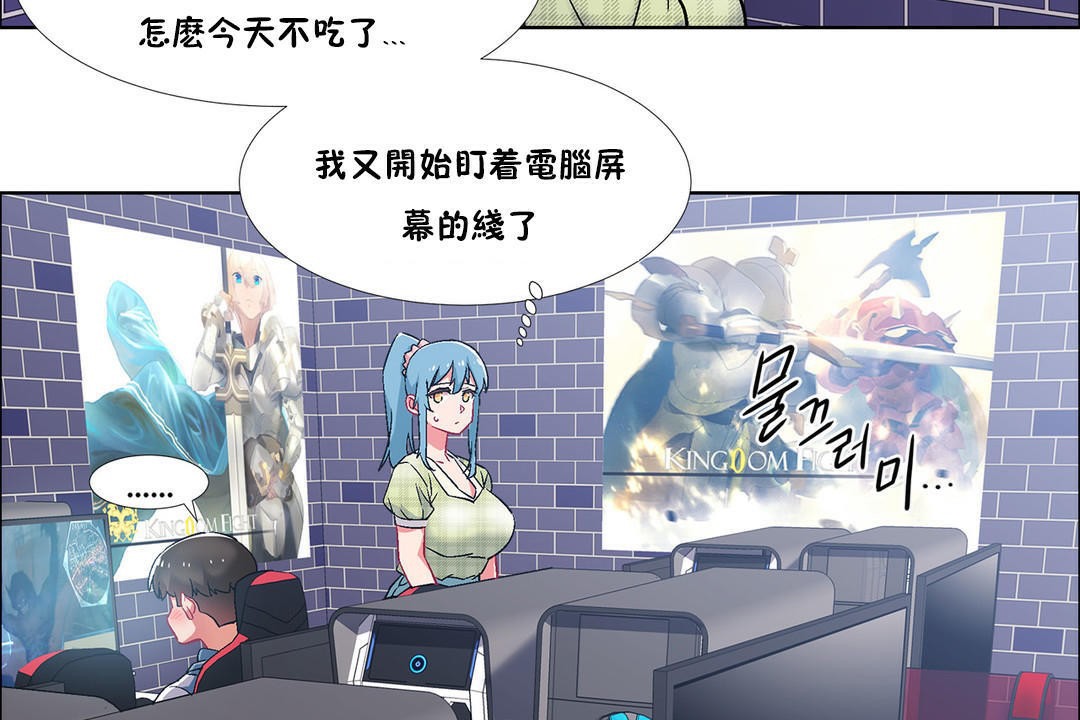 出租女孩第37话