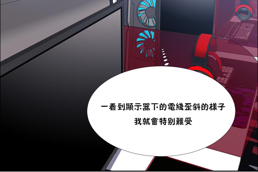 出租女孩第37话