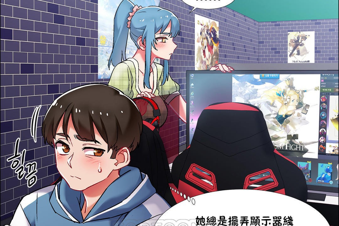 出租女孩第37话