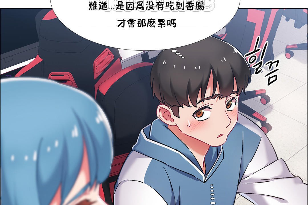 出租女孩第37话