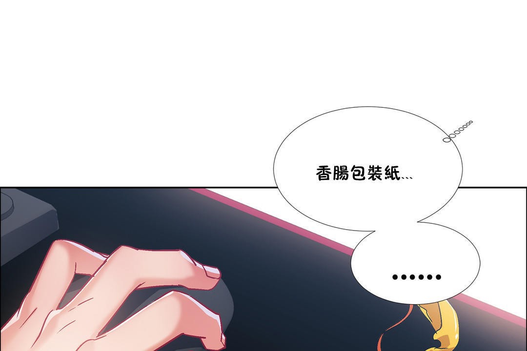 出租女孩第37话