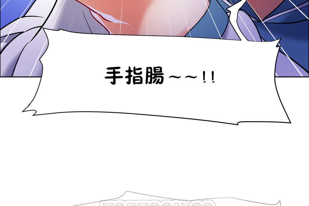 出租女孩第37话