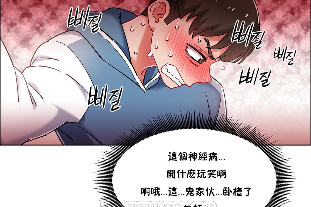 出租女孩第37话