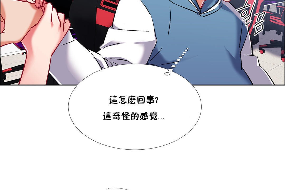 出租女孩第37话