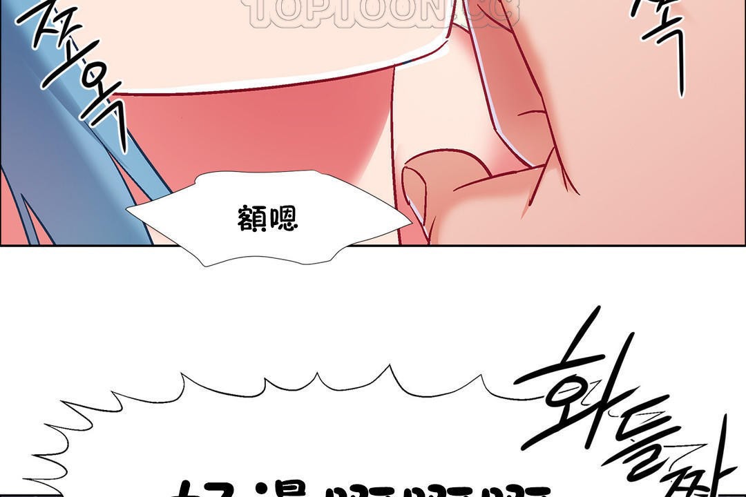 出租女孩第37话