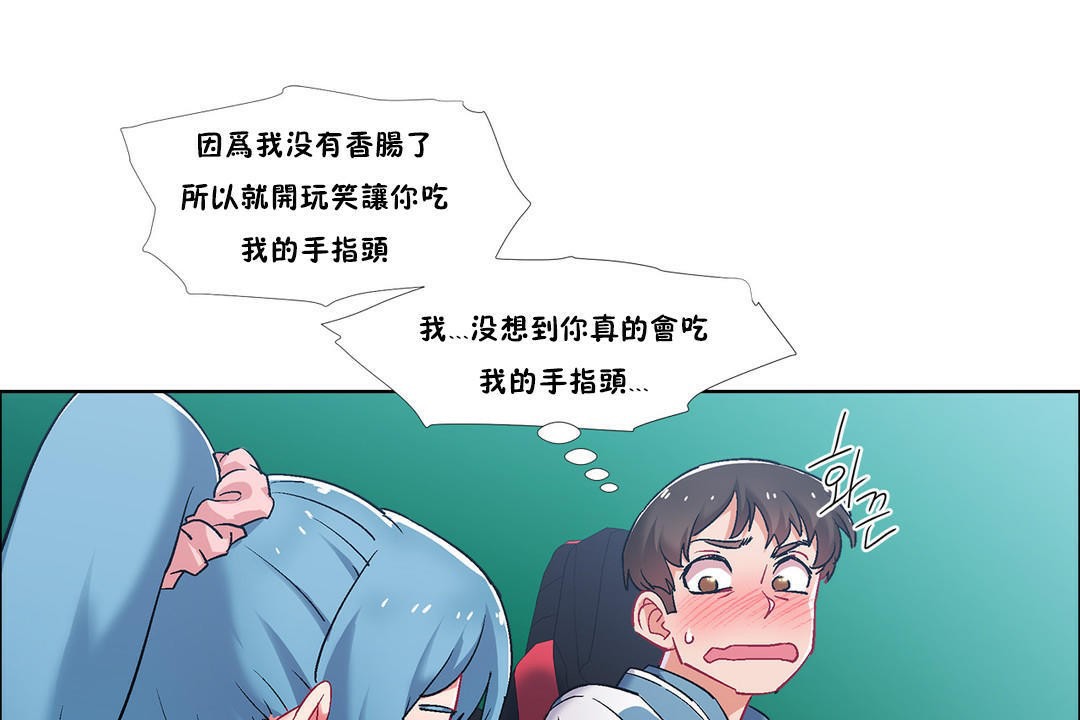 出租女孩第37話