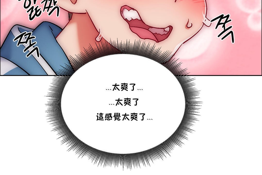 出租女孩第37话