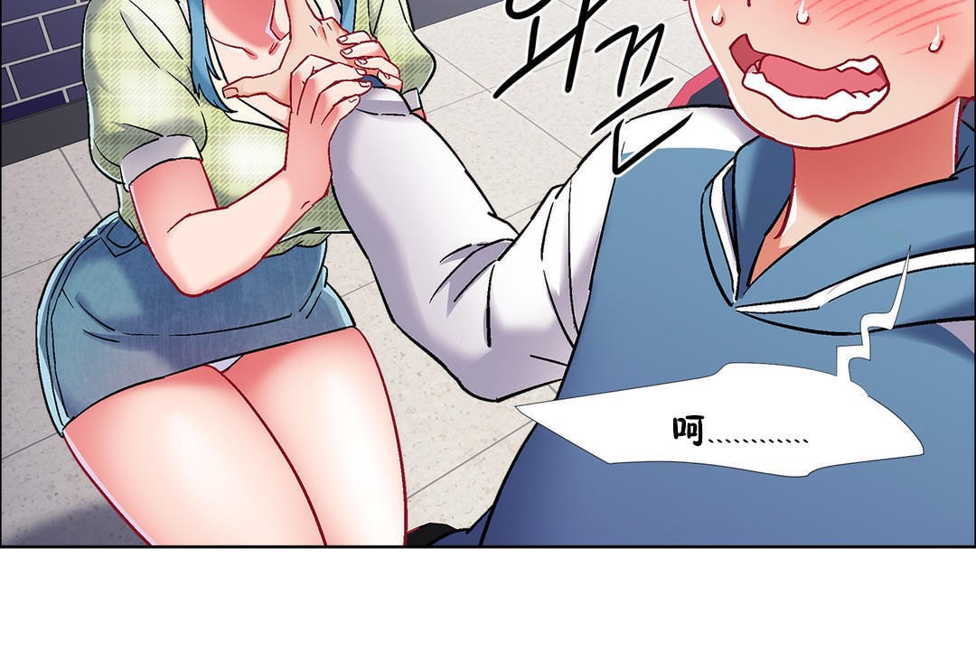 出租女孩第37话