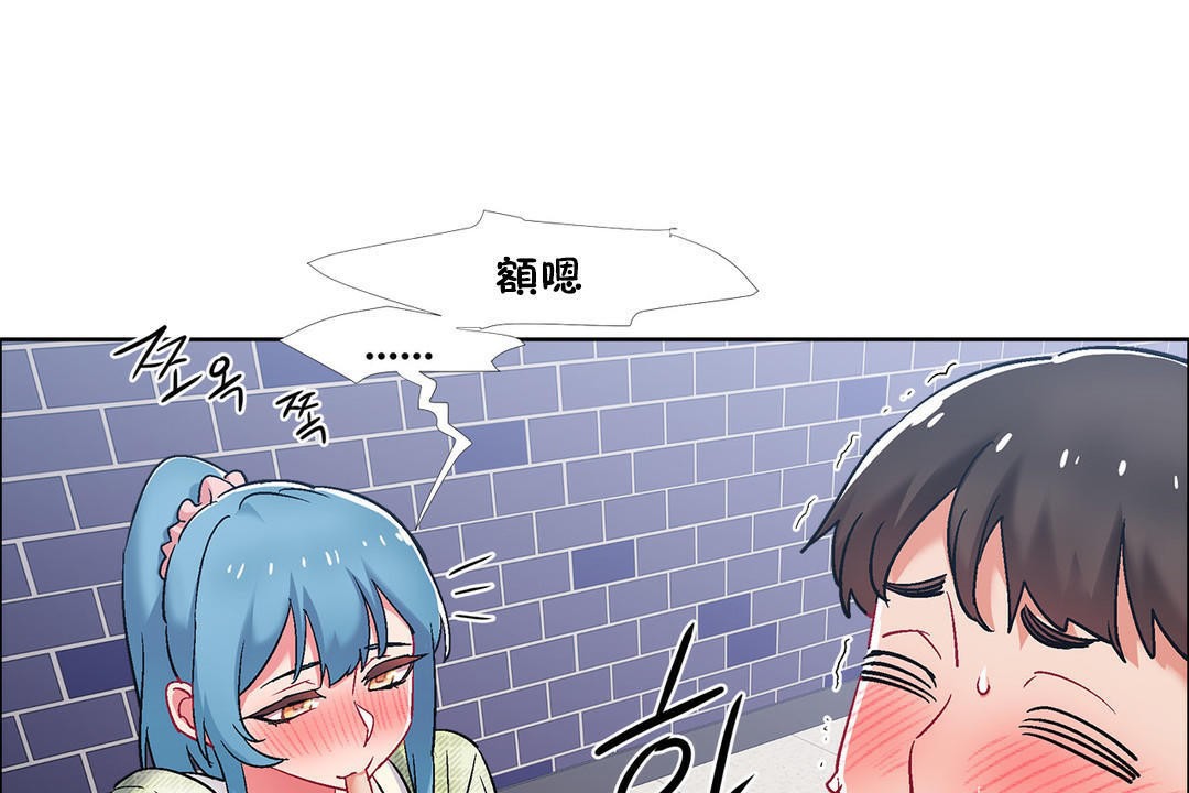 出租女孩第37話