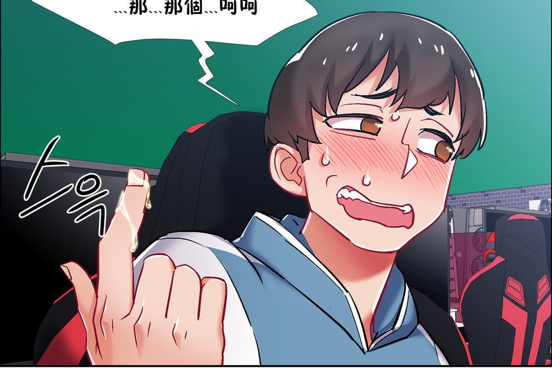 出租女孩第37话