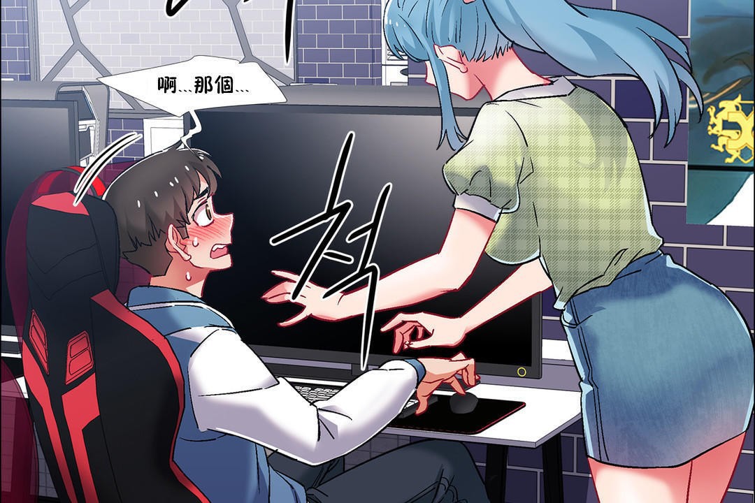 出租女孩第37话