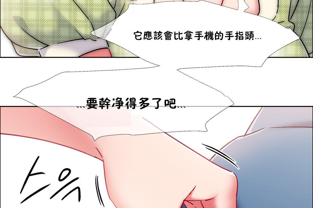 出租女孩第38話