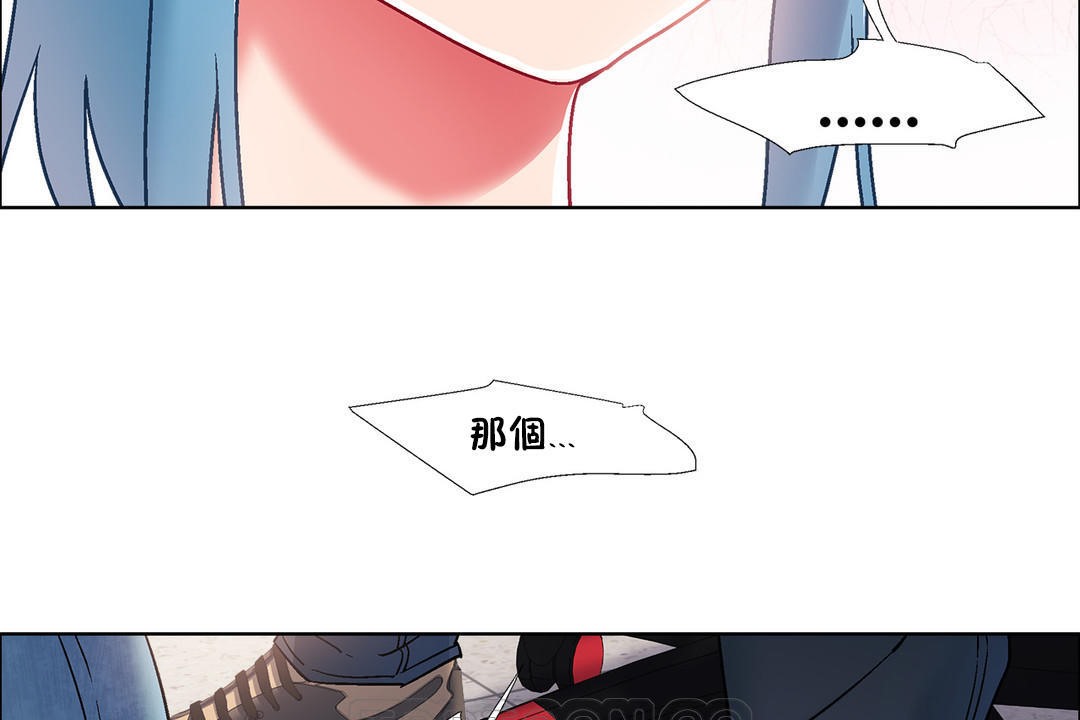 出租女孩第38话