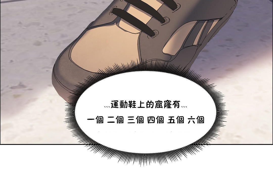 出租女孩第38话