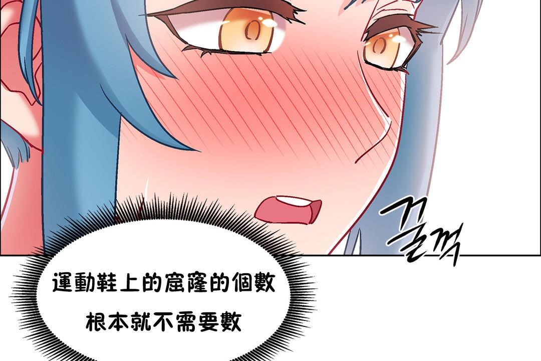 出租女孩第38话