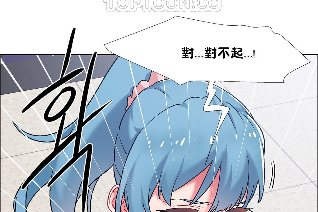 出租女孩第38话