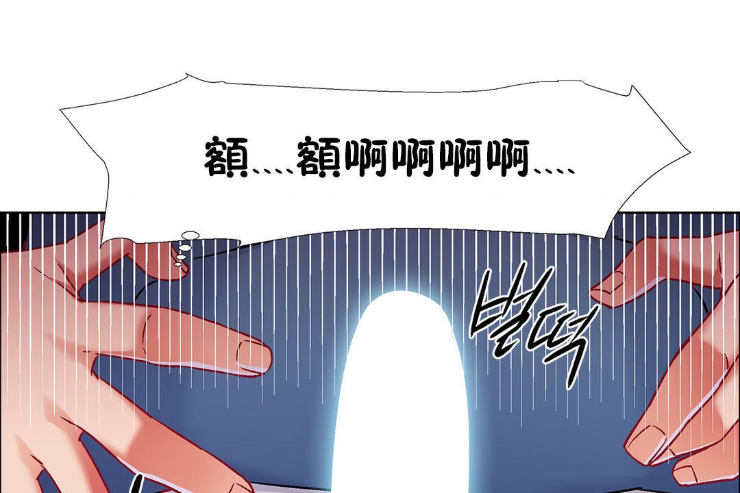 出租女孩第38话