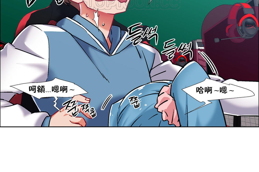 出租女孩第38话