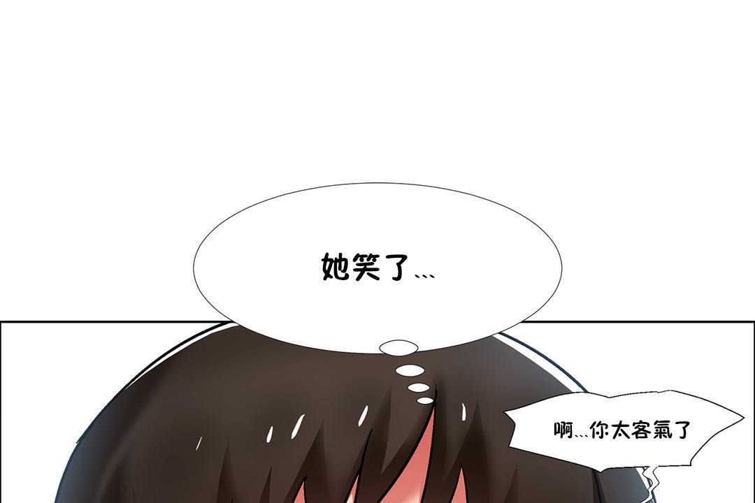 出租女孩第38话